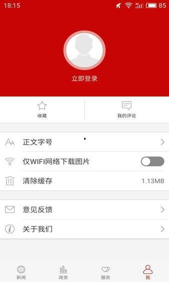 潜江有什么爆料新闻的吗,揭秘当地热点事件背后的真相 第1张 潜江有什么爆料新闻的吗,揭秘当地热点事件背后的真相 第1张