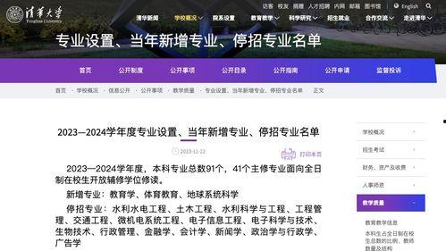 天涯爆料热点新闻最新,揭秘最新热点新闻背后的惊人真相  第2张