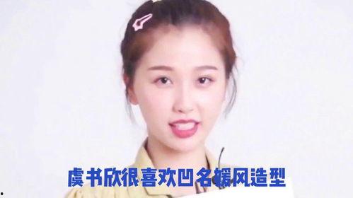 娱乐圈明媛粤语爆料  第3张