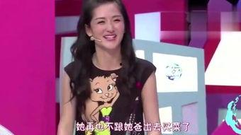 张依爆料视频大全,揭秘背后真相与精彩瞬间  第1张